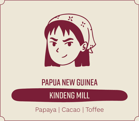 Papua New Guinea Kindeng Mill (Natural Process)